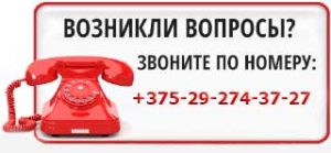 заказать подарок в Минске